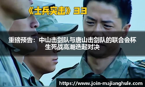 麻将胡了游戏