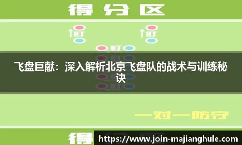 麻将胡了平台