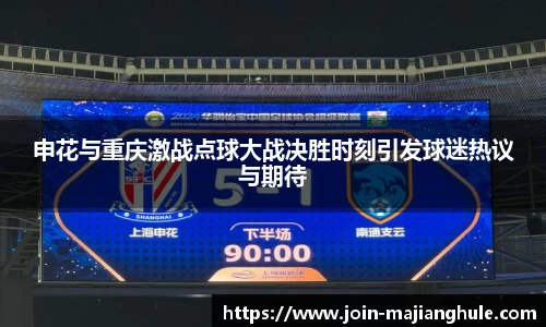 麻将胡了平台